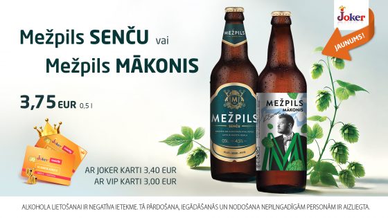 JAUNUMS! Mežpils Senču un Mežpils Mākonis.