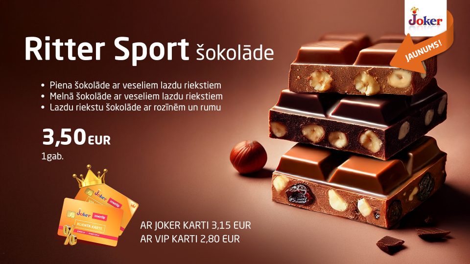 НОВЫЙ! Три шоколадки RITTER SPORT